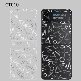 59.[สติกเกอร์ ป้องกันด้านหลัง ปรับแต่งได้ สําหรับ Samsung Galaxy Z Flip 4 Flip 3 Flip 2 Flip 1