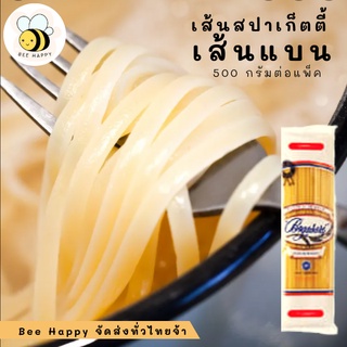 ภาพหน้าปกสินค้าเส้นสปาเก็ตตี้ พาสต้าเส้นแบน (\"BOGASARI\" 500G/PACK) เส้นเหนียวนุ่ม Beehappyfood ซึ่งคุณอาจชอบสินค้านี้