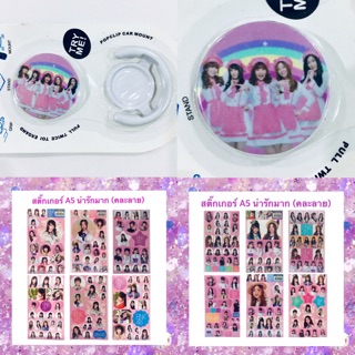 Bnk48: popsockets ที่ตั้งมือถือ + ฟรีสติ๊กเกอร์ 2 ใบ คละลาย# ส่งฟรี