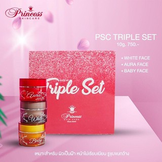 Princess Skin Care (Set 3) Triple Set แพ็คเกจใหม่ ครีมหน้าขาว ครีมหน้าเงา ครีมหน้าเด็ก ชุดขนาด **10 กรัม**