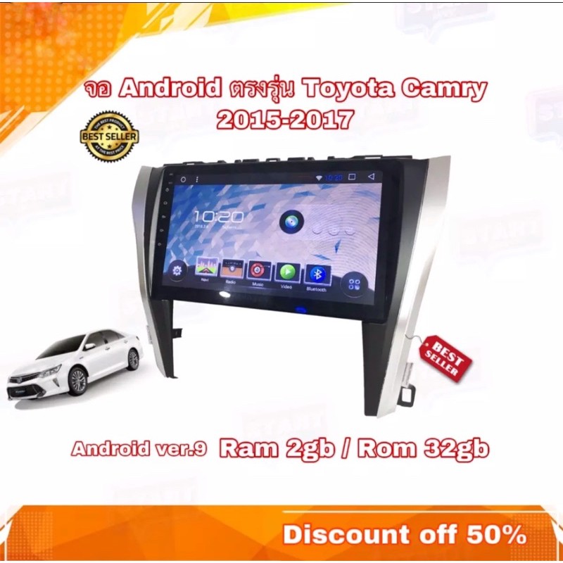 จอ-android-เครื่องเล่นandroidติดรถยนต์-จอขนาด-10-ตรงรุ่น-toyota-camry-2015-2017-ระบบ-android-10-ram-2gb-rom-32gb