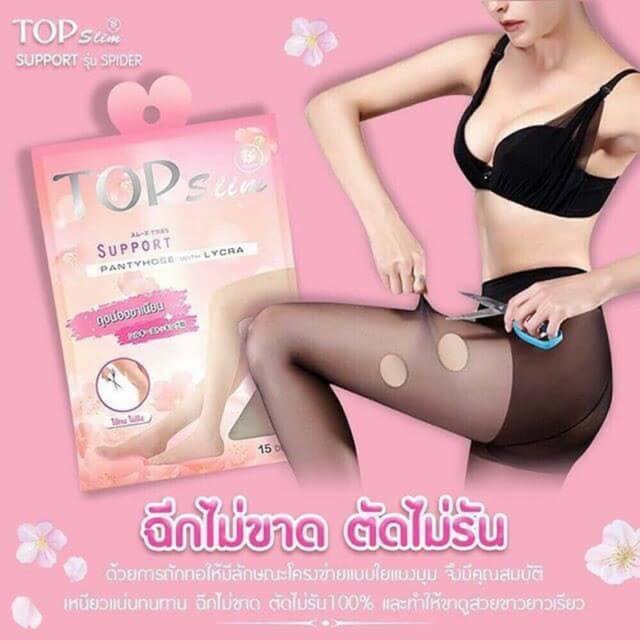 ถุงน่องขาเรียวtop-slim-support