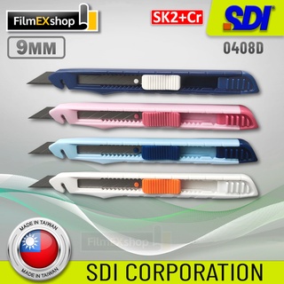 SDI 0408D คัตเตอร์อเนกประสงค์ มีดคัตเตอร์ คัตเตอร์ 9mm