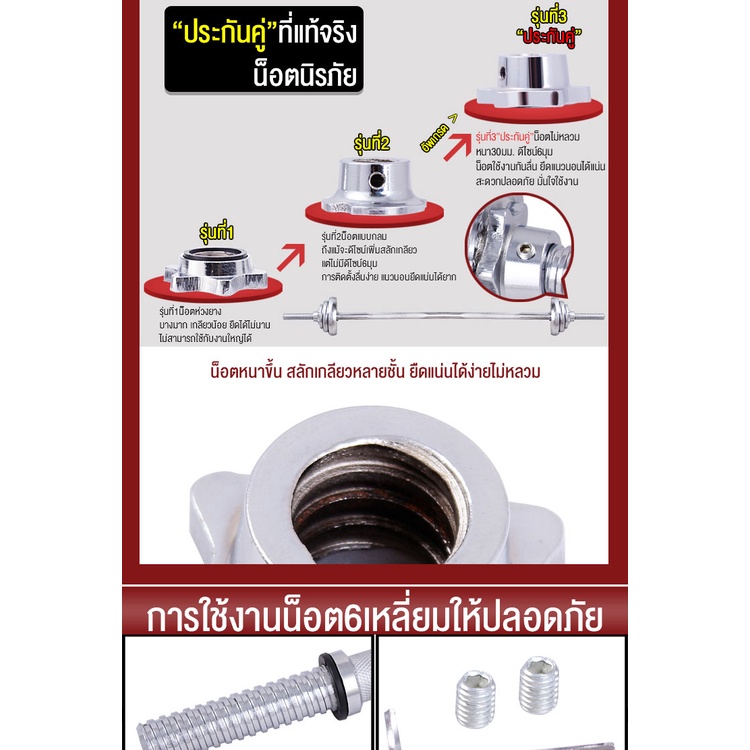 บาร์เบล-ชุบโครเมี่ยม-คานบาร์เบล-1-2-เมตร-แกนบาร์เบล-บาร์เบล-บาร์เบลล์-บาเบล-บาร์เบลยกน้ำหนัก-แกนบาร์เบล-ยกน้ำหนัก-ez-bar