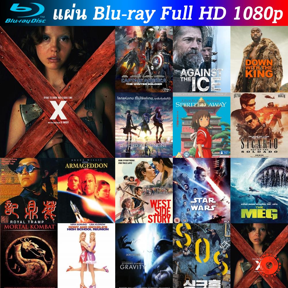 bluray-x-2022-หนังบลูเรย์-น่าดู-แผ่น-blu-ray-บุเร-มีเก็บปลายทาง