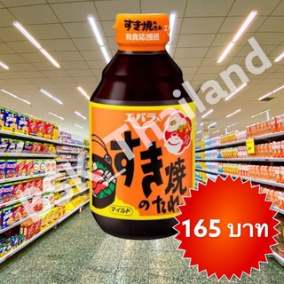 ซุปชาบู หม้อไฟ นำเข้าจากญี่ปุ่น (มี 3 สูตร 3 ยี่ห้อเด็ด) Shabu Sauce.