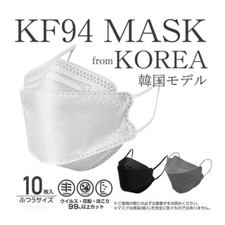 (1แพ๊ค10ชิ้น)  หน้ากากอนามัย ผู้ใหญ่ รุ่นเกาหลี KF94 แมสเกาหลี มาตรฐาน KN95 กรอง4ชั้น ช่องหายใจกว้าง