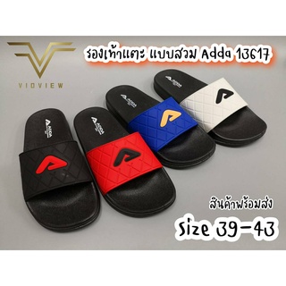 ภาพหน้าปกสินค้าVIDVIEW !!ลดสนั่น!! Adda 13617 รองเท้าแตะ เบอร์ 39-43 รองเท้าแตะแบบสวม รองเท้าแตะ รองเท้าผู้ชาย รองเท้าผู้หญิง ซึ่งคุณอาจชอบราคาและรีวิวของสินค้านี้