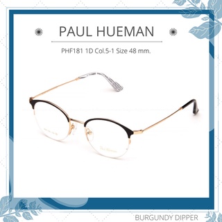 กรอบแว่นตา Paul Hueman : PHF181 1D Size 48 m..