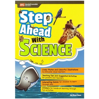 หนังสือเตรียมความพร้อมวิทยาศาสตร์สำหรับเด็ก 👨‍🔬 Step Ahead With Science 👩‍🔬(suitable for children 4-8 years old)