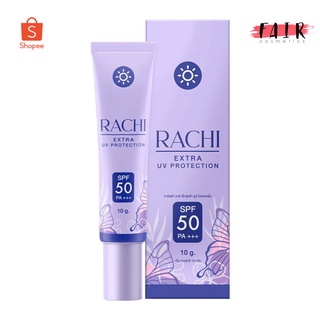 CARISTA RACHI Extra UV Protection SPF50 คาริสต้า ราชิ เอ็กซ์ตร้า ยูวี โพรเทคชั่น [10 g.]