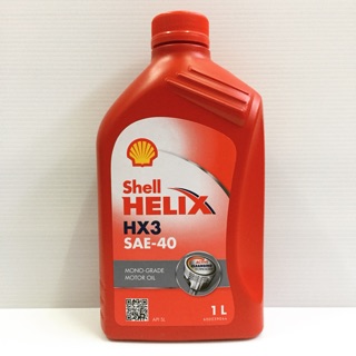 น้ำมันเครื่อง SHELL Helix HX3 (SAE-40) 1 ลิตร