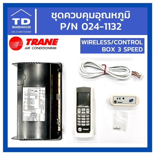 ชุดควบคุมอุณหภูมิ TRANE P/N 024-1132 DIGITAL MINI DISPLAY THERMOSTAT ...