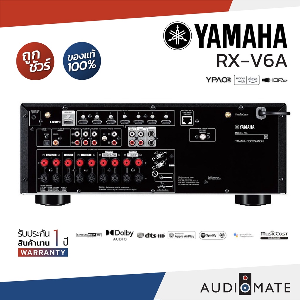 yamaha-rxv-6a-av-reciever-100w-7-2-ch-avr-ยี่ห้อ-yamaha-rxv-6a-เเอมส์-รับประกัน-1-ปีศูนย์-zonic-vision-audiomate