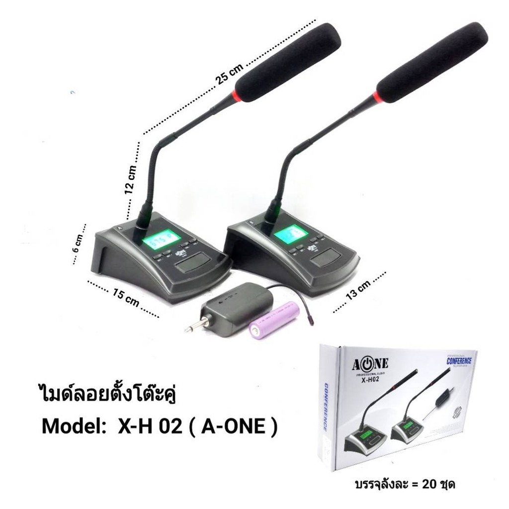 ไมค์โครโฟน-ไมค์ตั้งโต๊ะ-wireless-microphone-ไมโครโฟนไร้สาย-uhf-ไมค์ประชุมไร้สาย-คู่