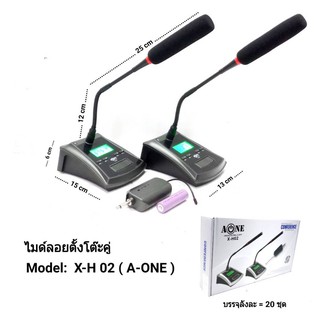 ไมค์โครโฟน ไมค์ตั้งโต๊ะ Wireless Microphone ไมโครโฟนไร้สาย UHF ไมค์ประชุมไร้สาย(คู่)