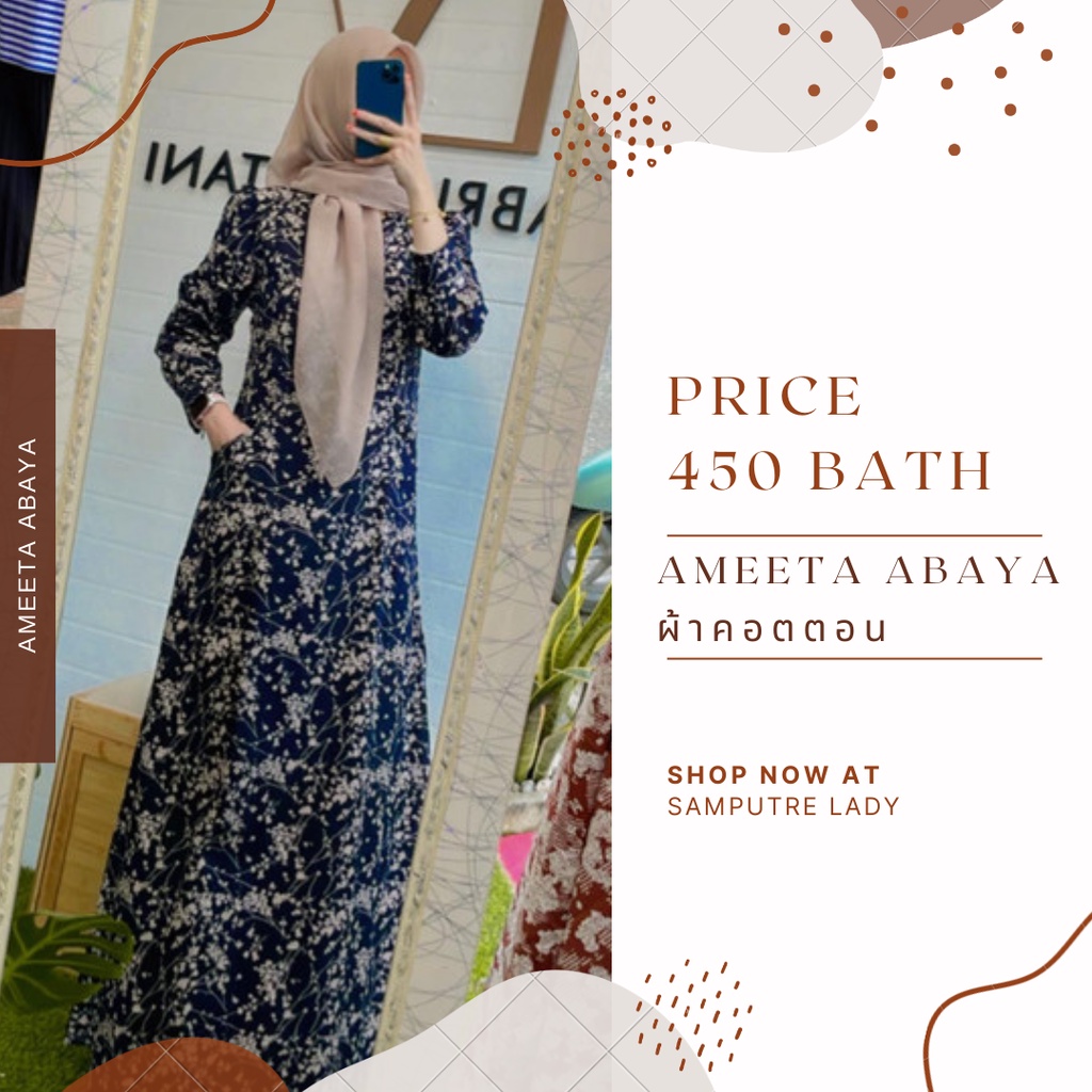 ameeta-abaya-เดรสมุสลิมทรงอาบาย่ากระเป๋าข้าง-ผ้าคอตตอน-อบาย่า-เดรสยาว-เดรสมุสลิม