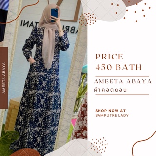 AMEETA ABAYA  เดรสมุสลิมทรงอาบาย่ากระเป๋าข้าง ผ้าคอตตอน อบาย่า เดรสยาว เดรสมุสลิม