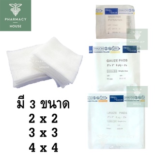 สินค้า Thai-gauze Sterile Gauze pads ผ้าก๊อส ปลอดเชื้อ