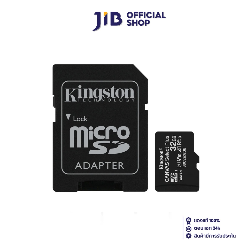 ภาพหน้าปกสินค้าKINGSTON 32 GB MICRO SD CARD (ไมโครเอสดีการ์ด) CANVAS SELECT PLUS (SDCS2/32GB)