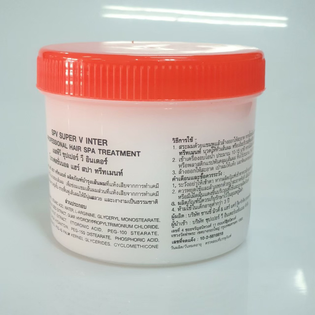 super-v-hair-spa-treatment-ซุปเปอร์-วี-แฮร์-สปา-ทรีทเม้นท์-400ml-ทรีทเม้นท์บำรุงผม-ทรีทเม้นท์หมักผม-ทรีทเมน-ทรีทเมนท์