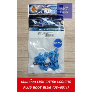 ภาพหน้าปกสินค้าปลอก LAN LINK CAT5E LOCKING PLUG BOOT BLUE ที่เกี่ยวข้อง