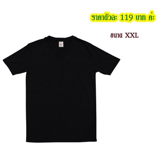 เสื้อยืดสีพื้น แขนสั้น สีดำคอV  ขนาด 2XL  ตัวละ 119 บาท ผ้าคอตต้อน ทอเส้นด้าย 32 เส้น