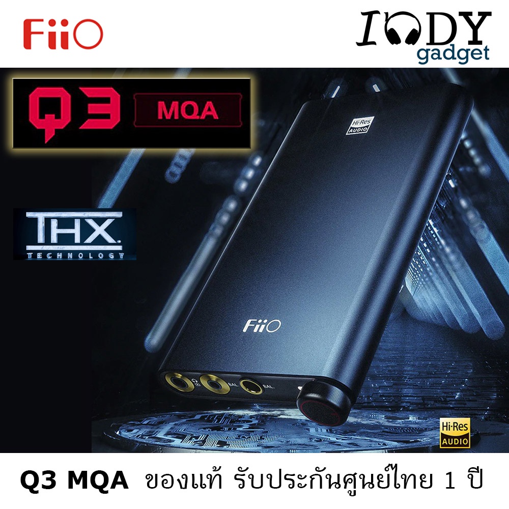 ภาพหน้าปกสินค้าFiiO Q3 MQA THX ประกันศูนย์ไทย Balanced DAC/AMP พกพารุ่นใหม่