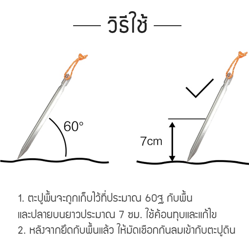 ymrei-พัดลมแคมป์ปิ้ง-เสาเทอเรส-เสาฟลายชีท-ชุดแคมป์ปิ้ง-พัดลมแคมป์ปิ้ง-6-หมุด-6-เชือก