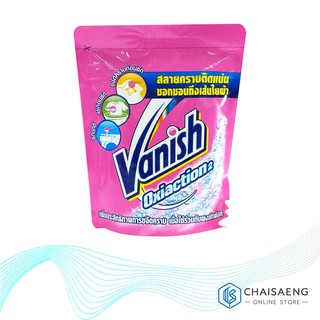 Vanish Oxiaction ผลิตภัณฑ์ขจัดคราบ แวนิช ออกซี่แอคชั่น 210 กรัม