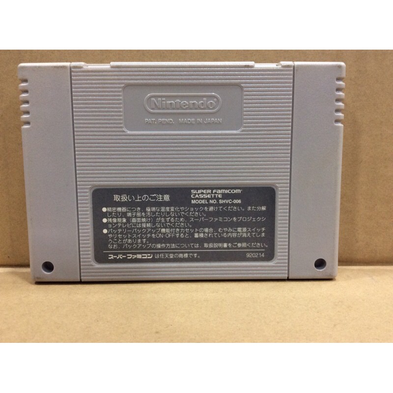 ภาพหน้าปกสินค้าตลับแท้  Dragon Ball Z - Super Butouden (Japan) (SHVC-Z2) Super Famicom จากร้าน japan.gameshop.rareitems บน Shopee