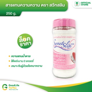 ภาพหน้าปกสินค้าSweet Slim (สวีทสลิม) วัตถุให้ความหวานแทนนํ้าตาล แคลอรี่ตํ่า 250 g. ที่เกี่ยวข้อง