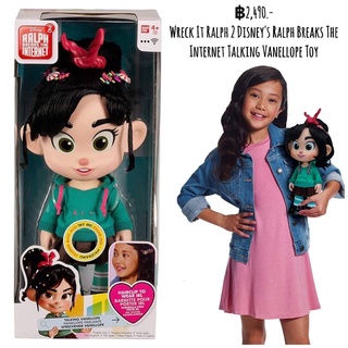 Wreck It Ralph 2 Disneys Ralph Breaks The Internet Talking Vanellope Toy