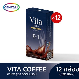 Vita Coffee (วีต้า คอฟฟี่) กาแฟวิตามินรวม จำนวน 12 กล่อง (120 ซอง)