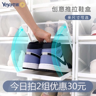 นอกจากนี้ Yahai Xing รองเท้ากล่องเก็บกล่องถุงหลอดโปร่งใสกล่องกล่องตกแต่งป้องกันออกซิเจนตู้เก็บผนังตู้กดกล่องจอแสดงผลกล่อ