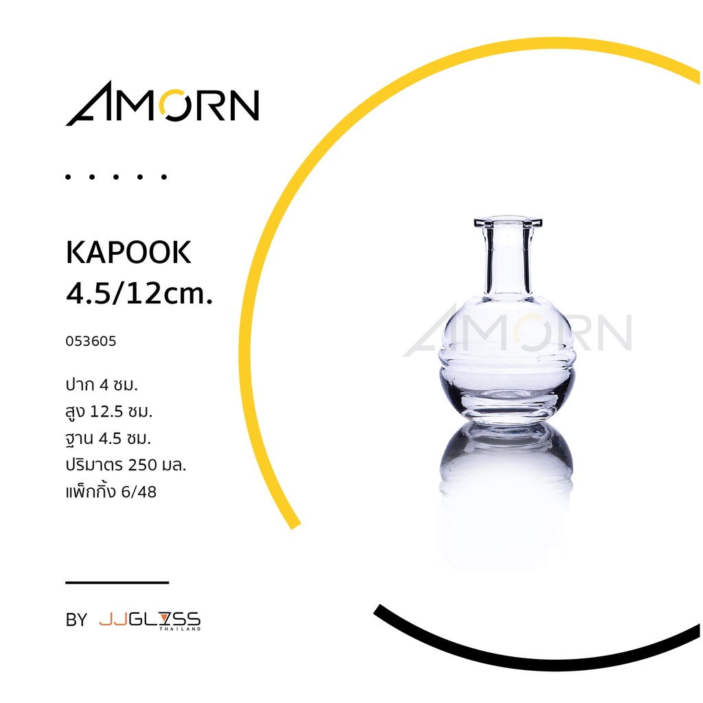 amorn-kapook-แจกันแก้ว-แฮนด์เมด-เนื้อใส