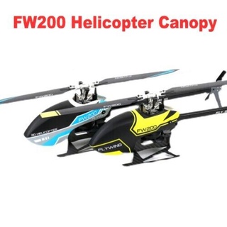 Flywing FW200 อะไหล่หลังคาไฟเบอร์กลาส สําหรับเฮลิคอปเตอร์บังคับ