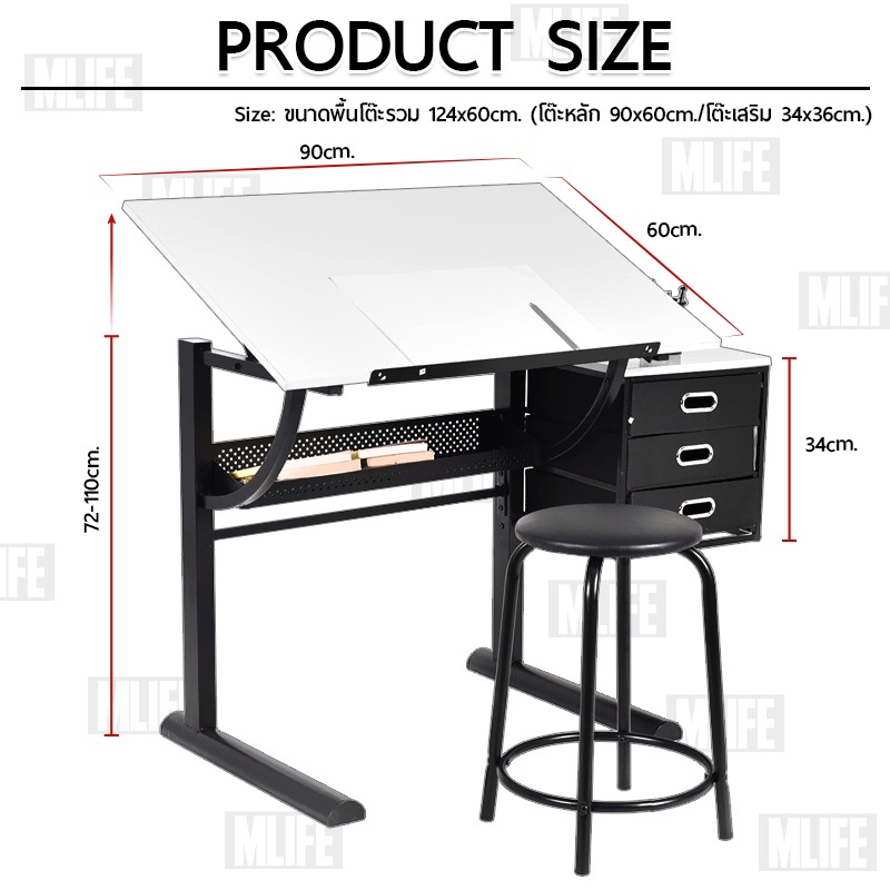 mlife-โต๊ะเขียนแบบ-ปรับมุมได้-โต๊ะทํางาน-ปรับระดับความเอียงได้ถึง-60-drafting-table-drawing-desk