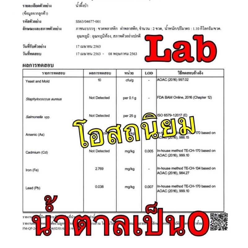 bestherbs-นำ้ผึ้งป่าเดือนห้าแท้-จากเกสรดอกไม้ป่าธรรมชาติ-ตรา-ผึ้ง8ตัว-มาตรฐาน-อ-ย-otop-ฮาลาล1000กรัมราย-1-ขวด