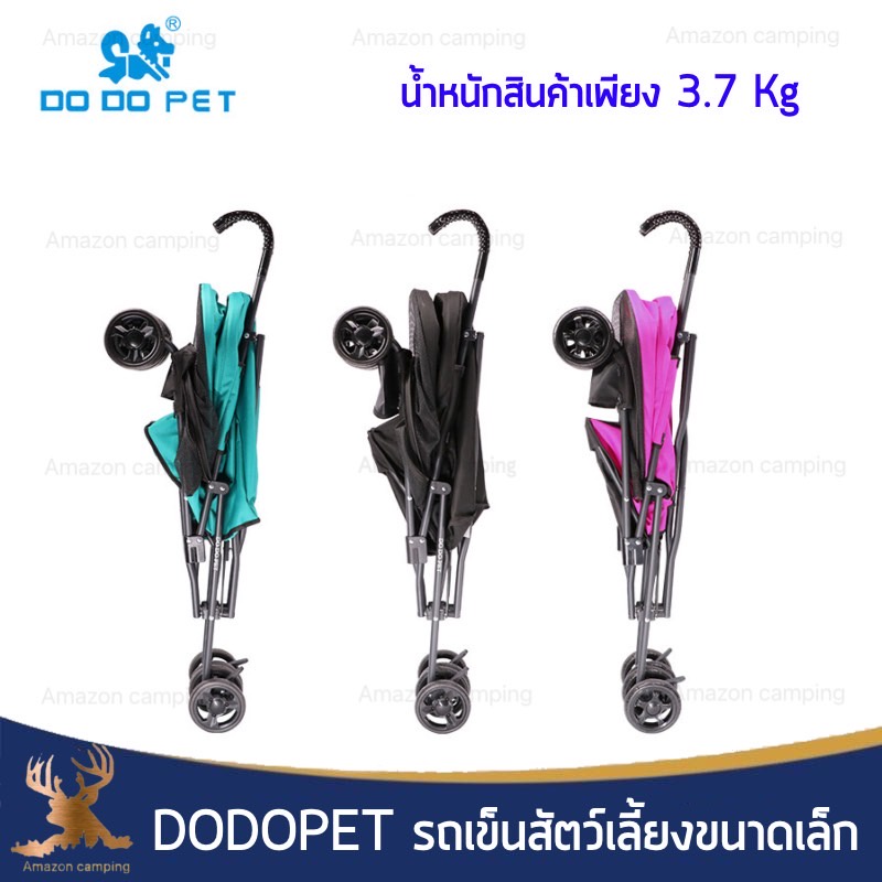 dodopet-รถเข็นสัตว์เลี้ยงขนาดเล็ก-รับน้ำหนักได้-10-kg-รถเข็นสัตว์เลี้ยง-รถเข็นสุนัขพันธุ์เล็ก-พับเก็บง่าย-พกพาสะดวก