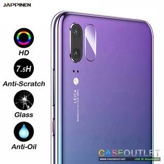 ฟิล์มกระจกกล้อง Huawei P20 pro | P20 ฟิล์มกล้อง นิรภัย 9H กันแตก