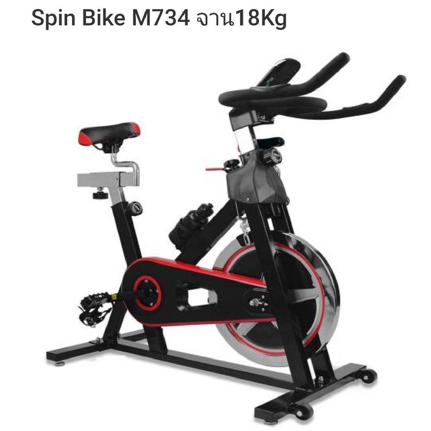 spin bike 18kg