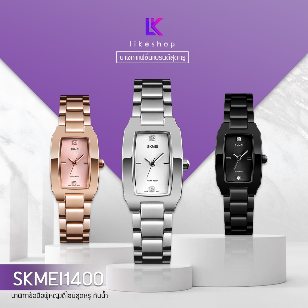 นาฬิกาโทรศัพท์-นาฬิกา-casio-พร้อมส่ง-นาฬิกาข้อมือแบรนด์แท้-skmei-ของแท้-100-มีรับประกัน-นาฬิกาผู้หญิง-รุ่น-sk18-พร้อมส่