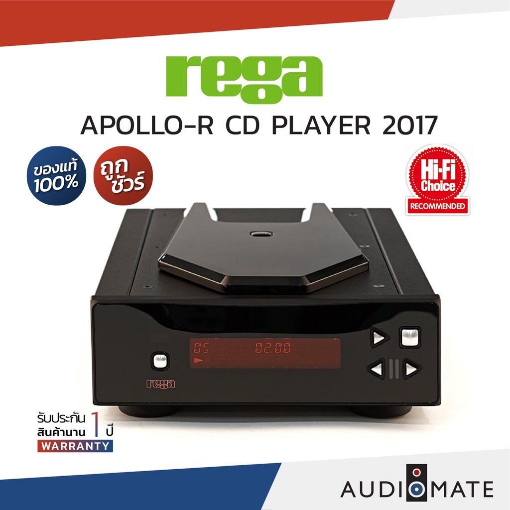 rega-apollo-r-cd-player-เครื่องเล่น-cd-ยี่ห้อ-rega-รุ่น-apollo-รับประกัน-1-ปี-โดย-บริษัท-komfortsound-audiomate