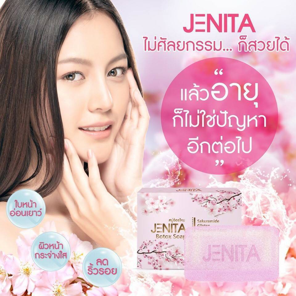 สบู่-jenita-plus-gluta-สบู่ร้อยไหม-ผสมกลูต้า