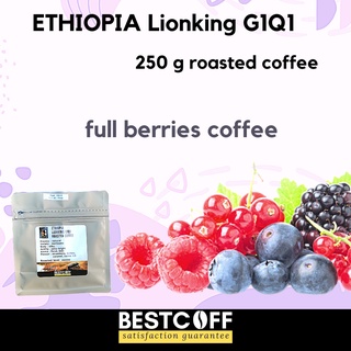 ฺBestcoff เมล็ดกาแฟ เอธิโอเปีย ไลออนคิง Ethiopia lionking roasted coffee ขนาด 250 g