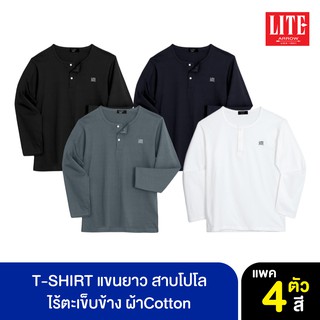 ภาพขนาดย่อของสินค้าARROW LITE T-SHIRT สาปโปโลแขนยาวผ้าหนา Pack 4 ตัว 4 สี