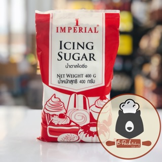 ภาพขนาดย่อของภาพหน้าปกสินค้า(ไอซิ่ง400กรัม) น้ำตาลไอซิ่ง อิมพีเรียล/ Imperial Icing Sugar จากร้าน bpackbakery บน Shopee