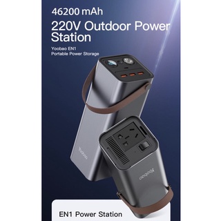 ภาพหน้าปกสินค้าYoobao46200mah Outdoors Power Station 170W 220V ที่เกี่ยวข้อง