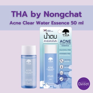 THA by Nongchat Acne Clear Water Essence 50 มล.